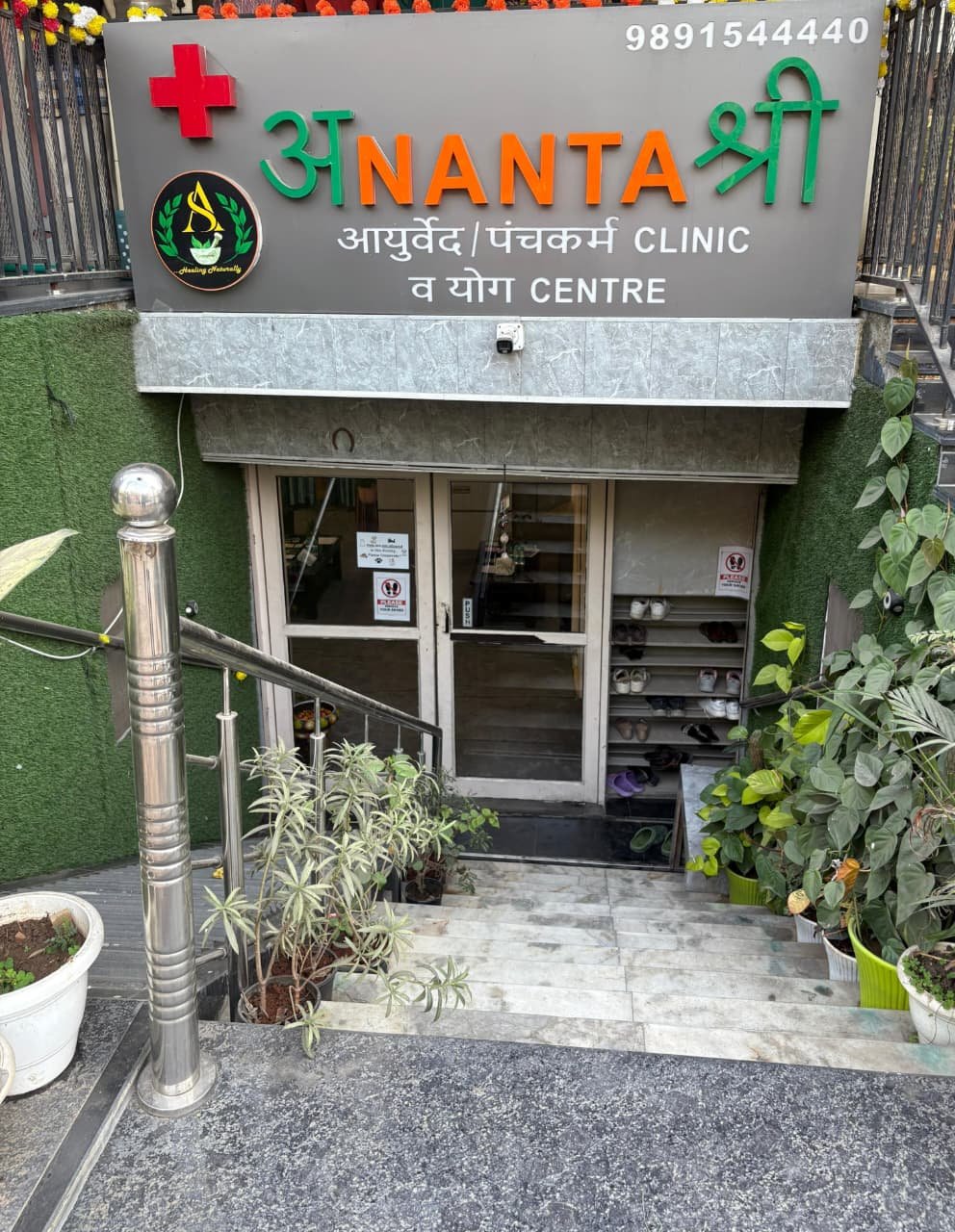 Ananta Shri Outdoor Image
